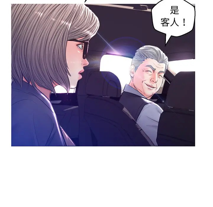 漫画《俏儿媳》第54话第131张图