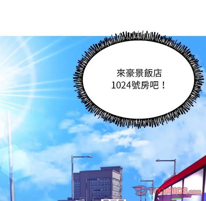 漫画《俏儿媳》第54话第132张图