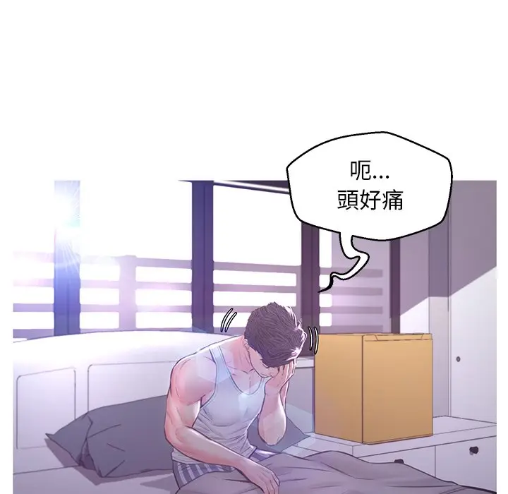 漫画《俏儿媳》第54话第16张图