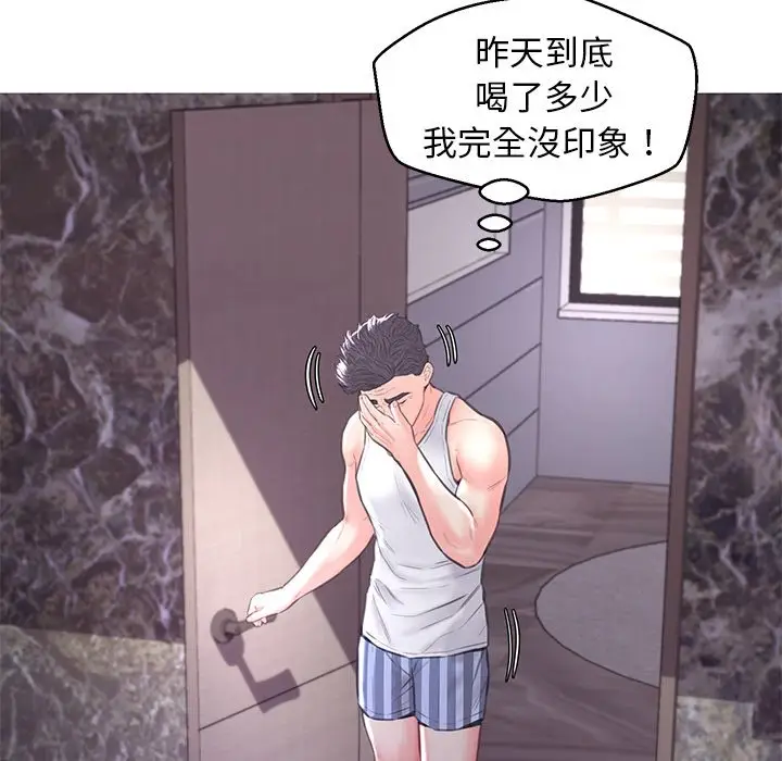 漫画《俏儿媳》第54话第18张图