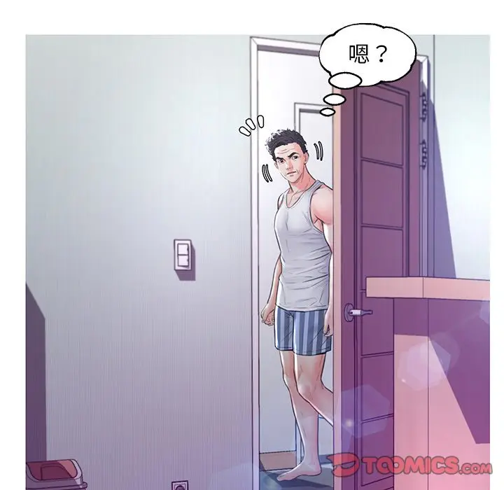 漫画《俏儿媳》第54话第20张图