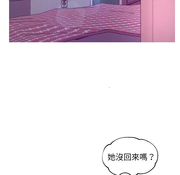 漫画《俏儿媳》第54话第21张图