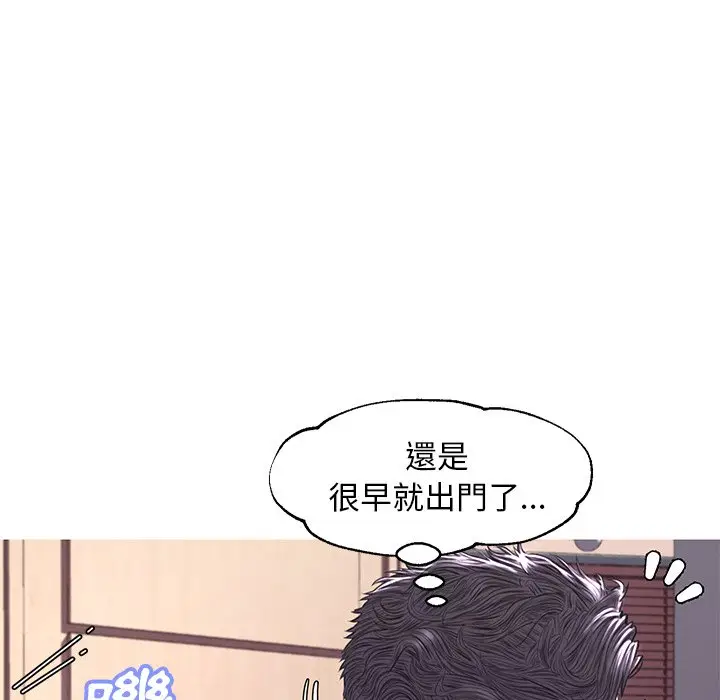 漫画《俏儿媳》第54话第23张图