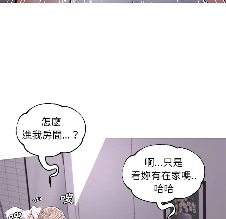 漫画《俏儿媳》第54话第27张图