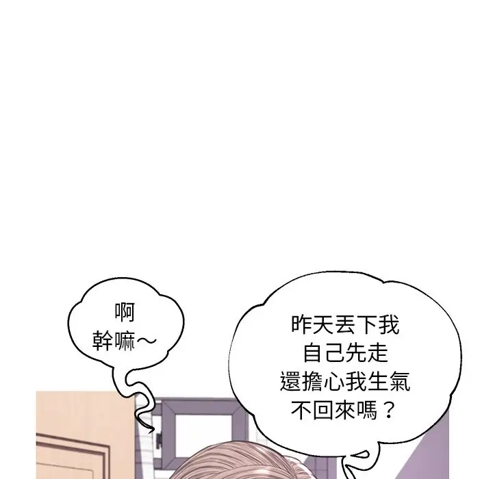 漫画《俏儿媳》第54话第29张图