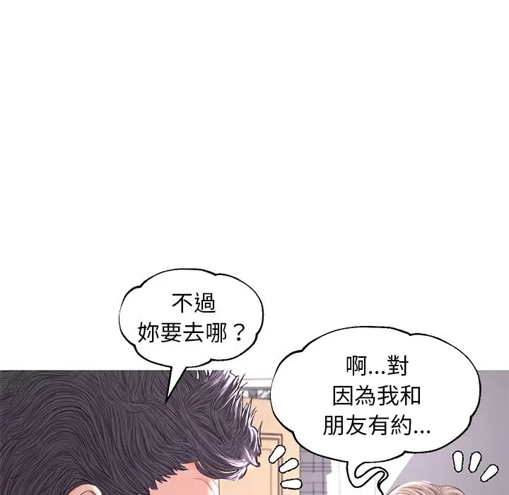 漫画《俏儿媳》第54话第33张图