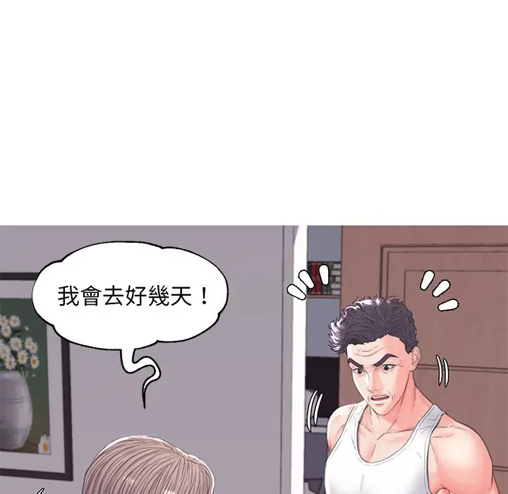 漫画《俏儿媳》第54话第35张图