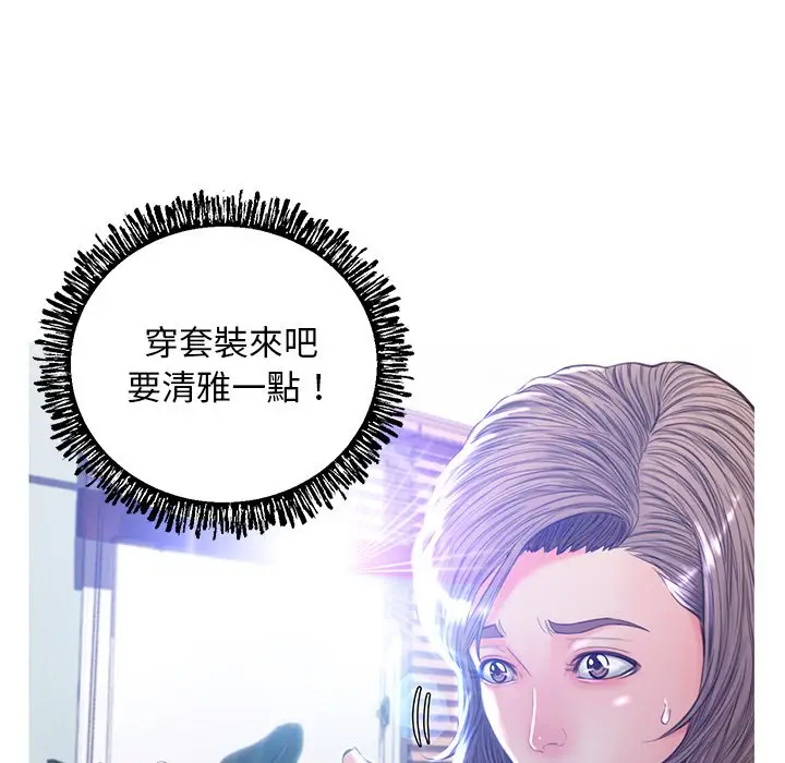 漫画《俏儿媳》第54话第49张图