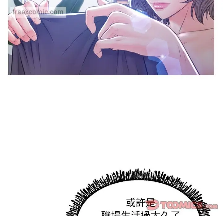 漫画《俏儿媳》第54话第50张图