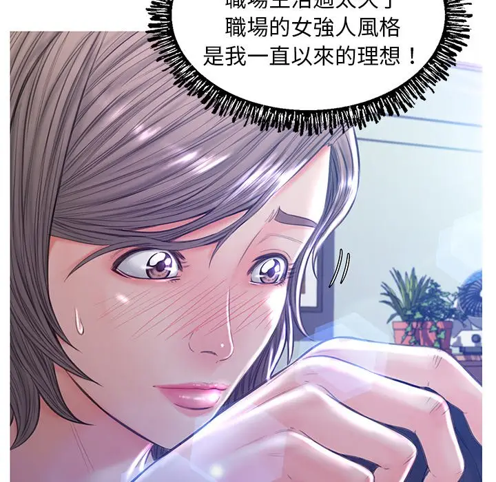 漫画《俏儿媳》第54话第51张图