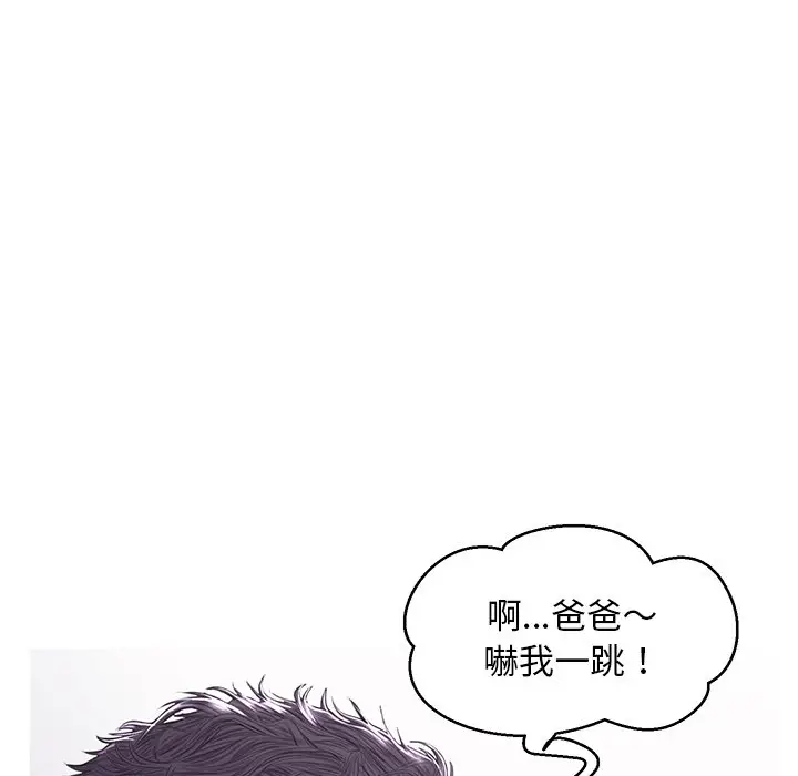 漫画《俏儿媳》第54话第54张图