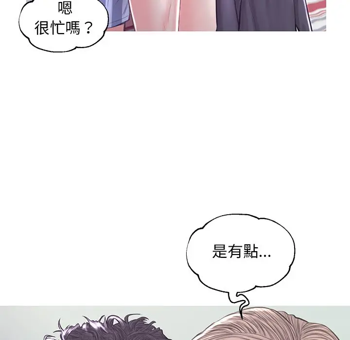 漫画《俏儿媳》第54话第58张图
