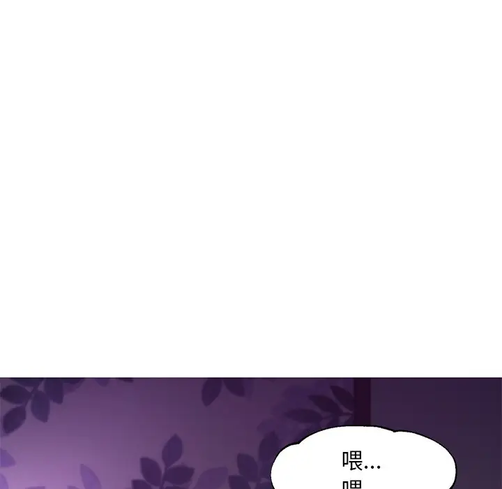 漫画《俏儿媳》第54话第7张图