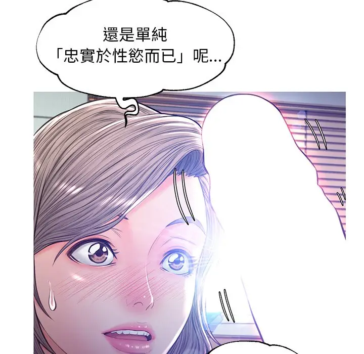 漫画《俏儿媳》第54话第70张图