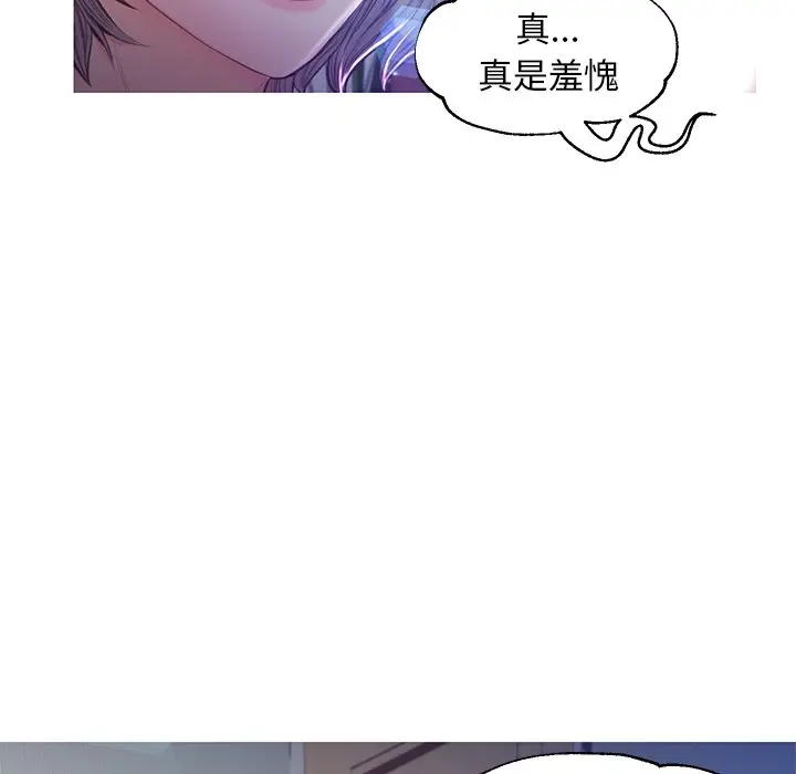 漫画《俏儿媳》第54话第71张图
