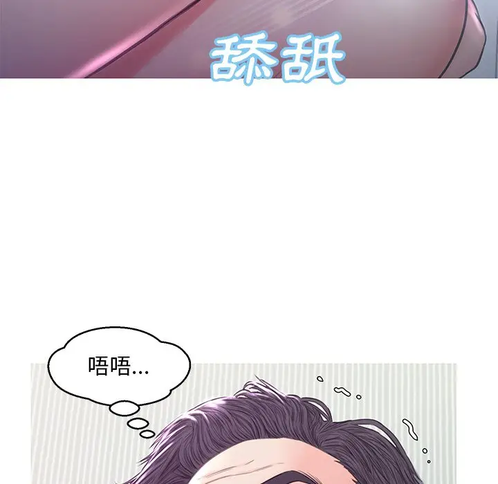 漫画《俏儿媳》第54话第77张图