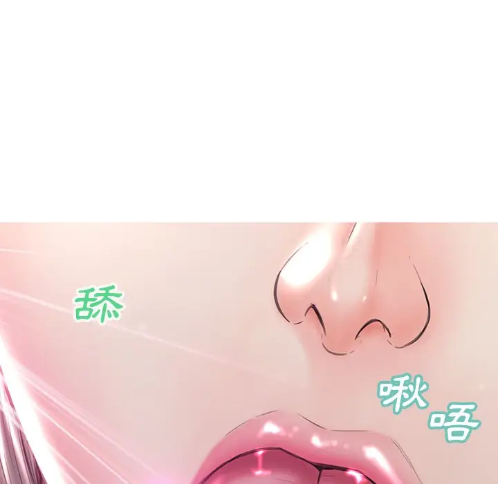 漫画《俏儿媳》第54话第79张图