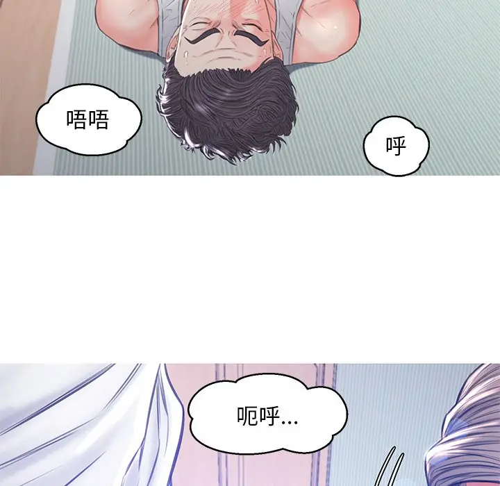 漫画《俏儿媳》第54话第83张图