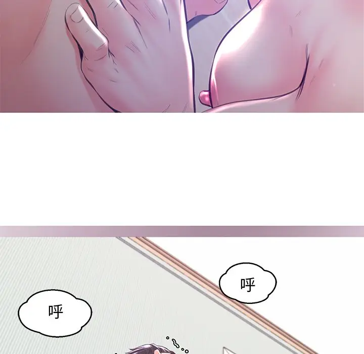 漫画《俏儿媳》第54话第85张图