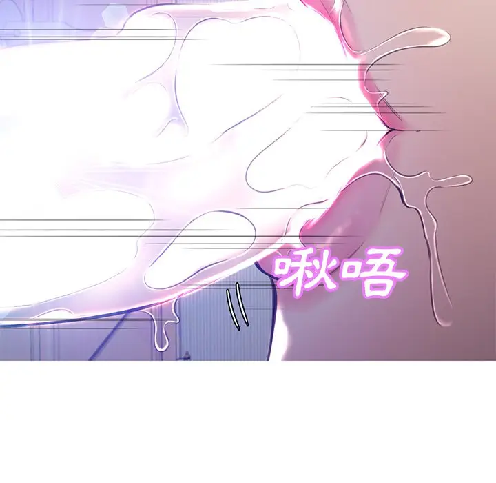 漫画《俏儿媳》第54话第90张图