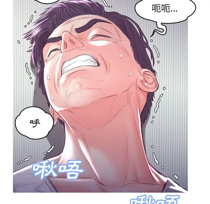 漫画《俏儿媳》第54话第93张图