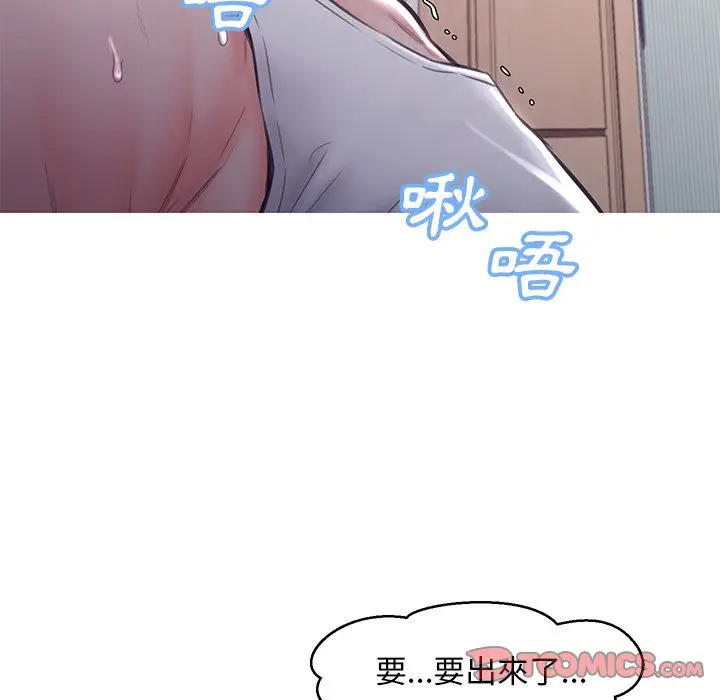 漫画《俏儿媳》第54话第98张图