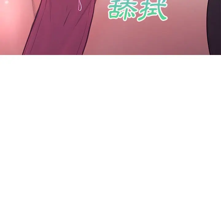 漫画《俏儿媳》第55话第102张图