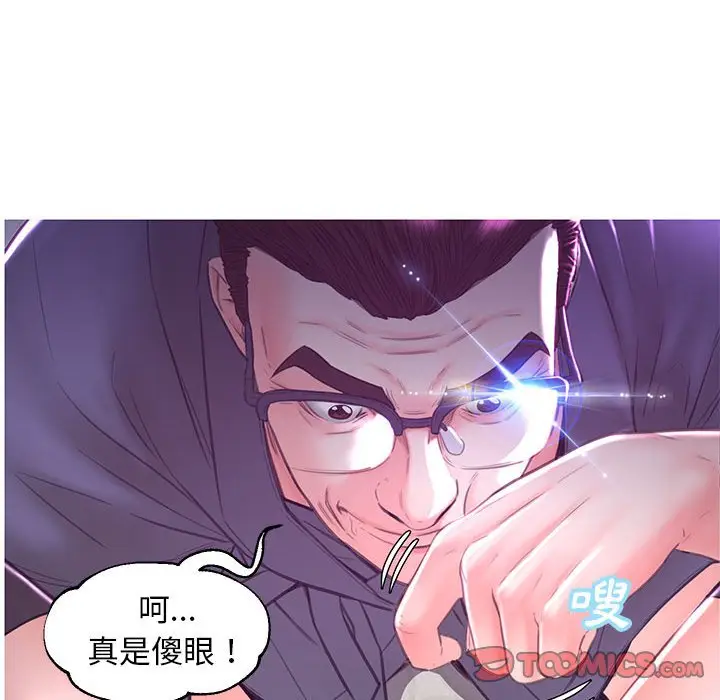 漫画《俏儿媳》第55话第111张图