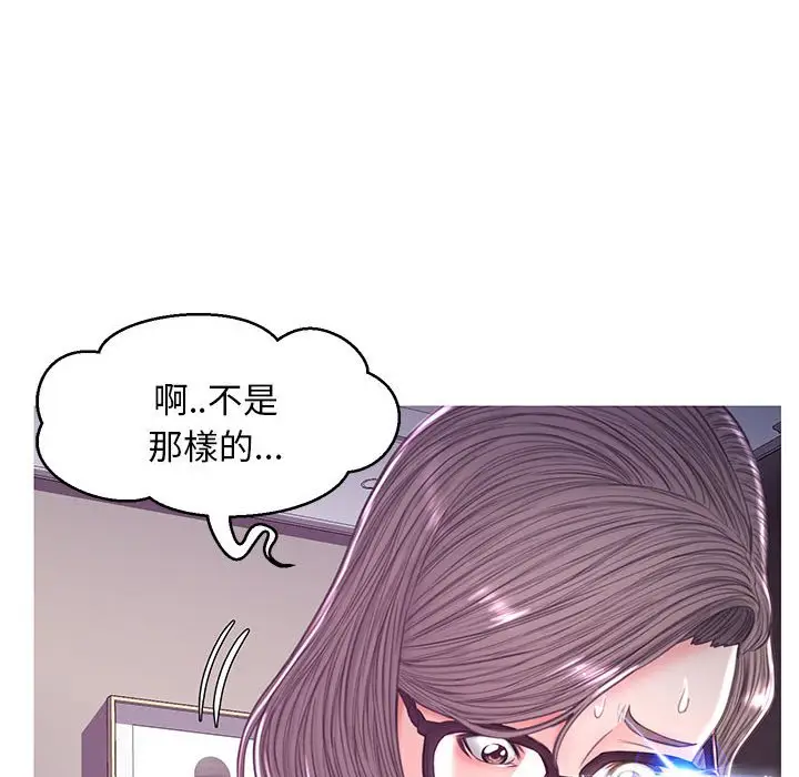 漫画《俏儿媳》第55话第115张图