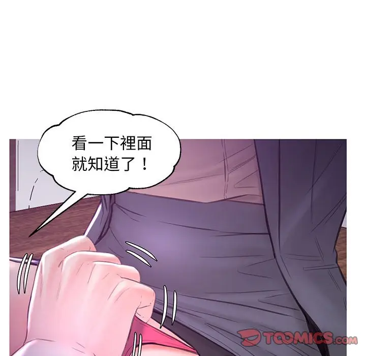 漫画《俏儿媳》第55话第117张图