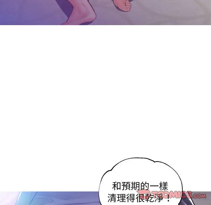 漫画《俏儿媳》第55话第123张图