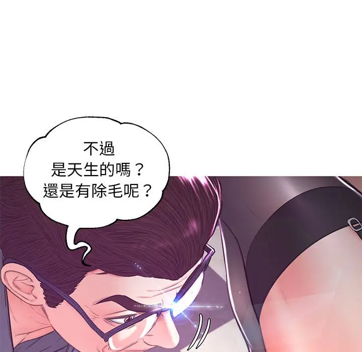 漫画《俏儿媳》第55话第125张图