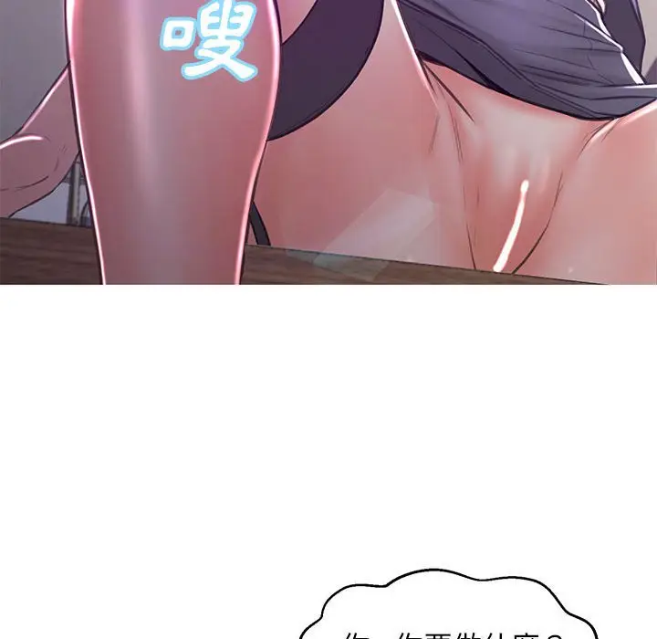 漫画《俏儿媳》第55话第137张图
