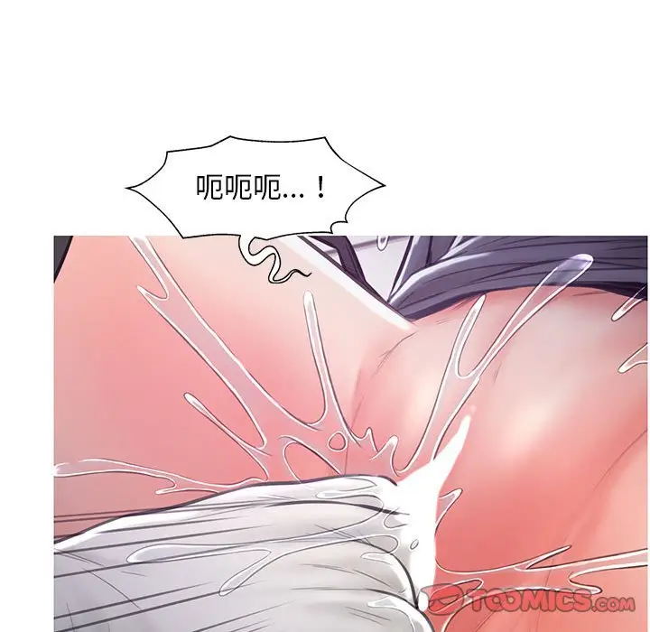 漫画《俏儿媳》第55话第141张图