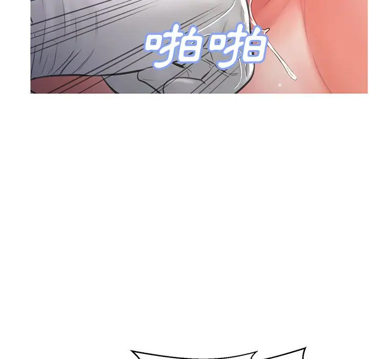 漫画《俏儿媳》第55话第142张图