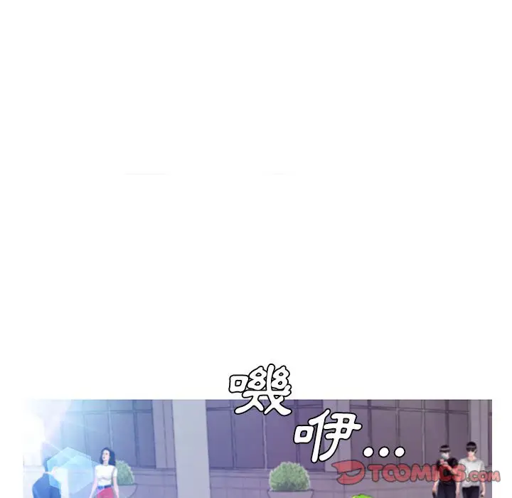漫画《俏儿媳》第55话第15张图