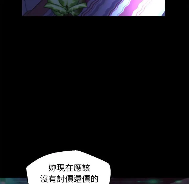 漫画《俏儿媳》第55话第28张图