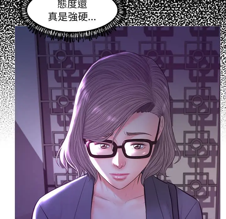 漫画《俏儿媳》第55话第34张图
