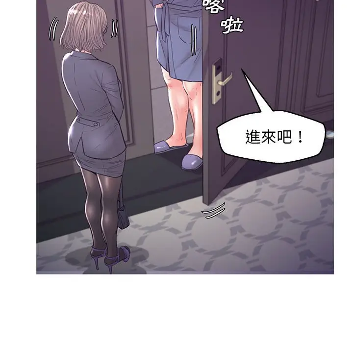 漫画《俏儿媳》第55话第44张图
