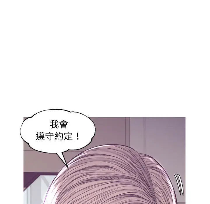 漫画《俏儿媳》第55话第53张图