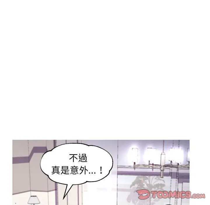 漫画《俏儿媳》第55话第57张图