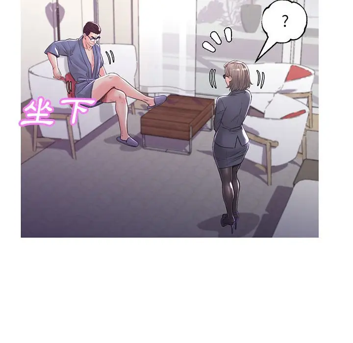 漫画《俏儿媳》第55话第58张图
