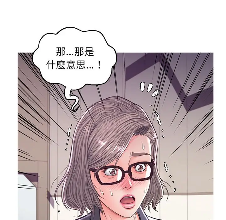 漫画《俏儿媳》第55话第61张图