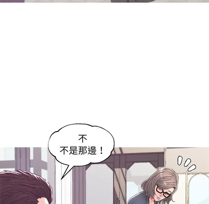 漫画《俏儿媳》第55话第67张图