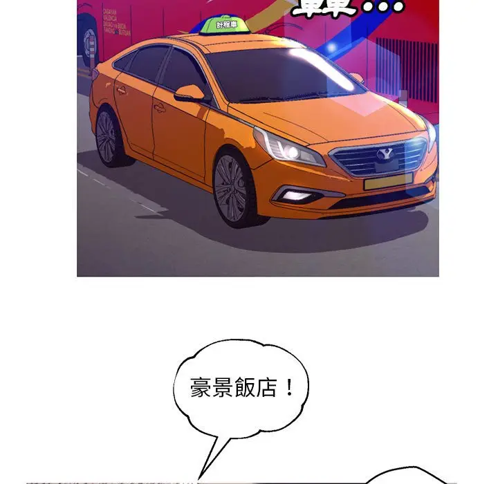漫画《俏儿媳》第55话第7张图