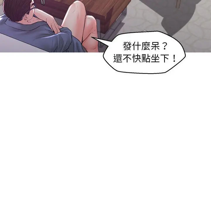 漫画《俏儿媳》第55话第72张图