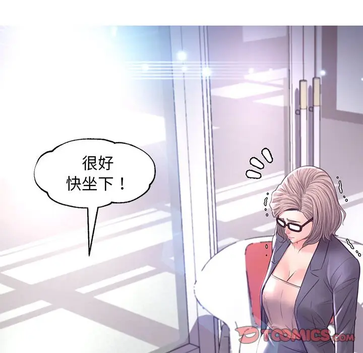 漫画《俏儿媳》第55话第75张图