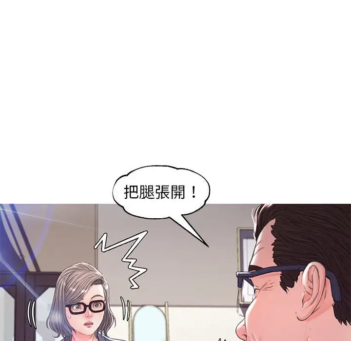 漫画《俏儿媳》第55话第79张图