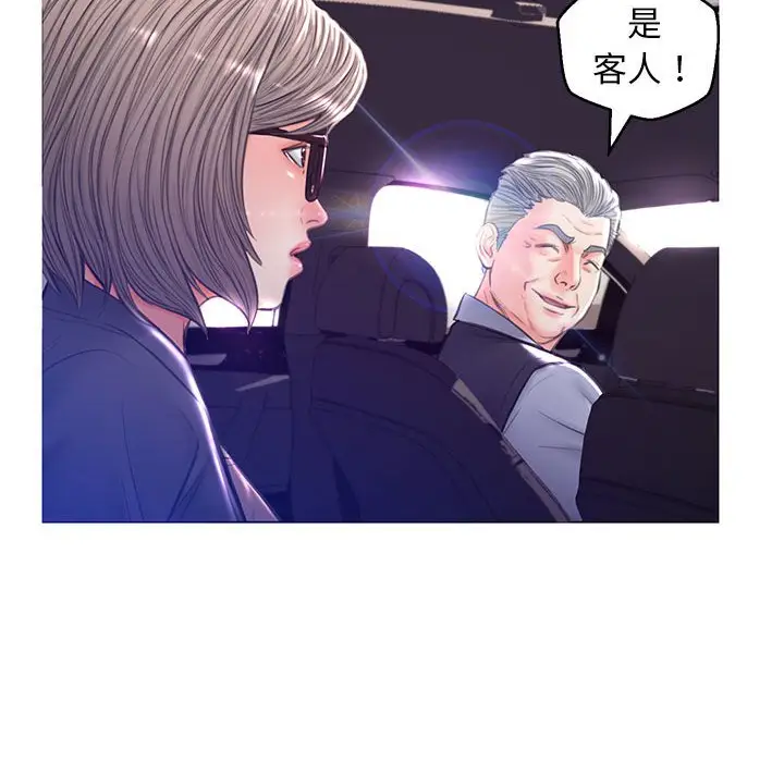漫画《俏儿媳》第55话第8张图