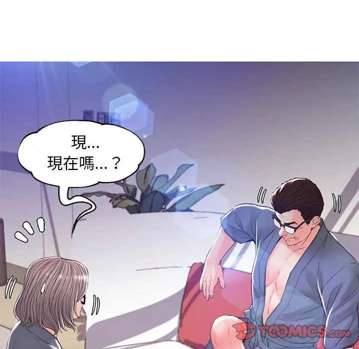 漫画《俏儿媳》第55话第81张图